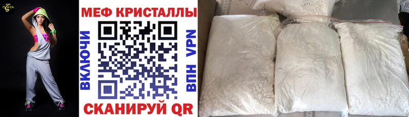 Купить СК  КОКАИН  Меф  Бошки Шишки  Гашиш  Кирс