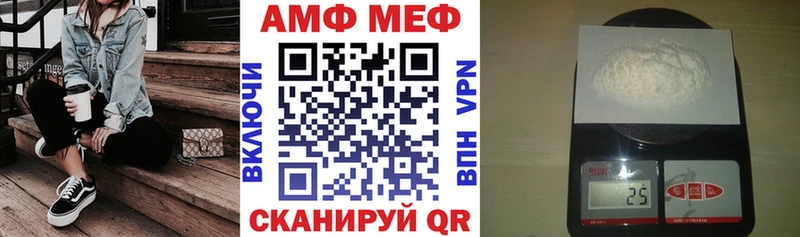 Купить закладки  Кирс  Amphetamine VHQ 