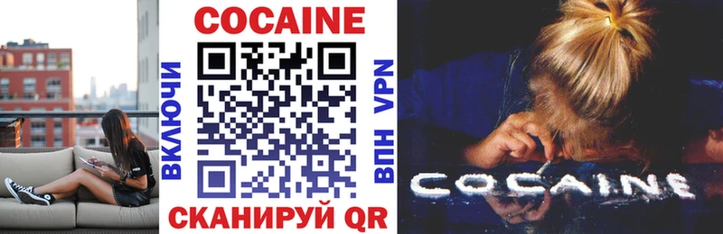Купить закладки  Кирс  COCAIN Columbia 