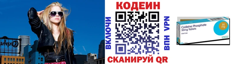 Купить где  Кирс  Кодеиновый сироп Lean Purple Drank 
