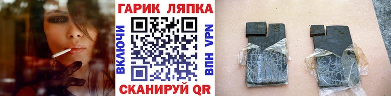 Купить закладки  Кирс  Гашиш hashish 