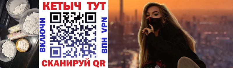 Кетамин VHQ  Купить  Кирс 