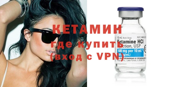 марихуана Горняк