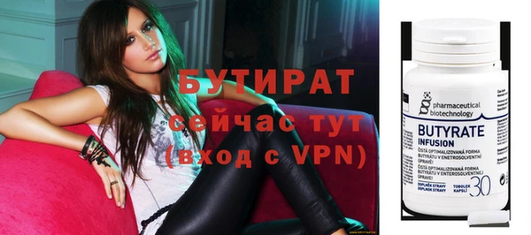 спиды Горнозаводск