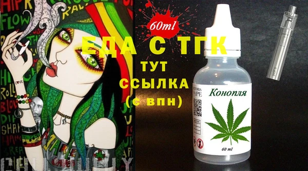 марихуана Горняк