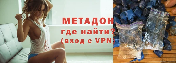 марихуана Горняк