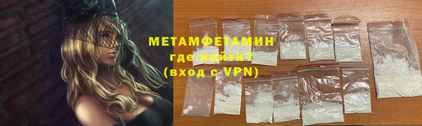 марихуана Горняк