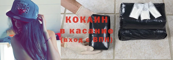 марихуана Горняк