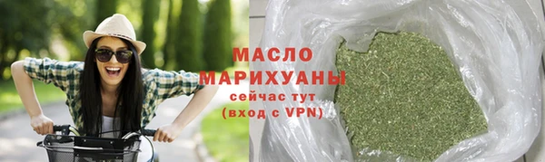 стафф Горно-Алтайск