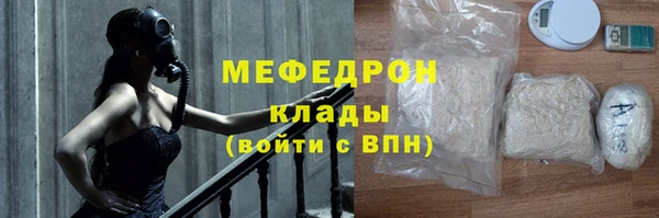 стафф Горно-Алтайск