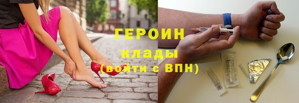 марихуана Горняк