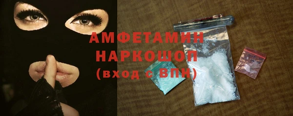 стафф Горно-Алтайск