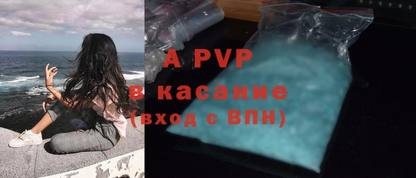 спиды Горнозаводск