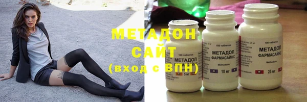 стафф Горно-Алтайск