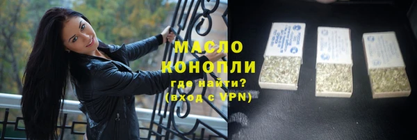 спиды Горнозаводск