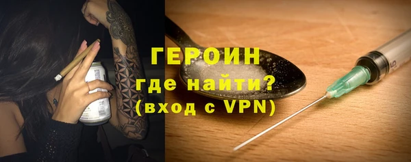 стафф Горно-Алтайск