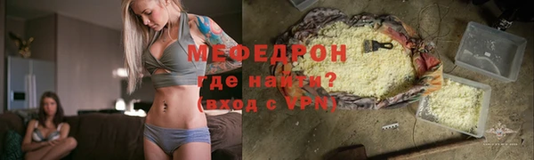 стафф Горно-Алтайск