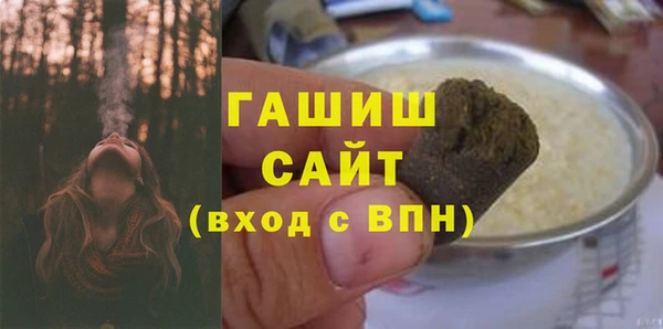 марихуана Горняк