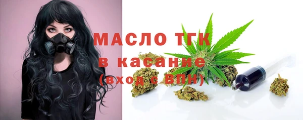 стафф Горно-Алтайск