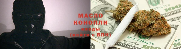 марихуана Горняк