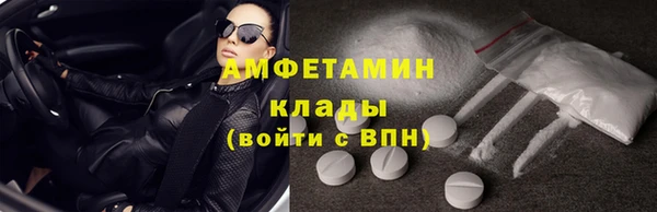 стафф Горно-Алтайск