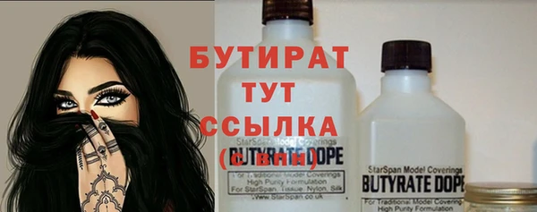 стафф Горно-Алтайск