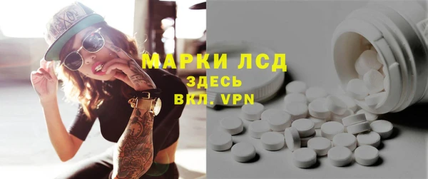 спиды Горнозаводск