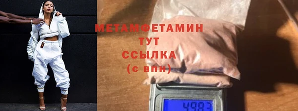 стафф Горно-Алтайск
