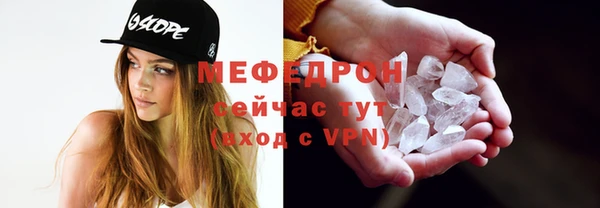 марихуана Горняк
