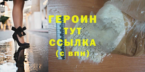марихуана Горняк