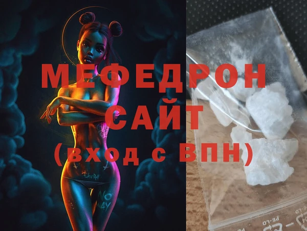 стафф Горно-Алтайск