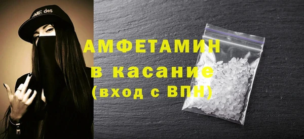стафф Горно-Алтайск