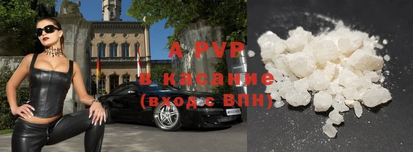 спиды Горнозаводск