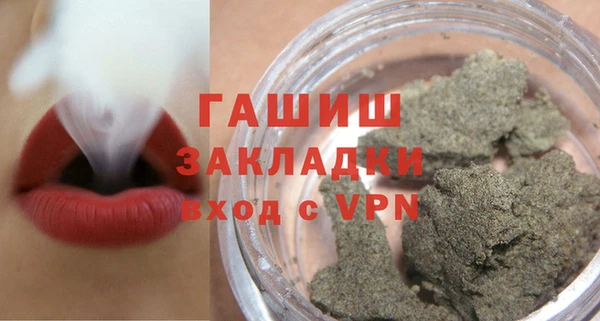 марихуана Горняк