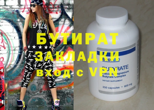 спиды Горнозаводск