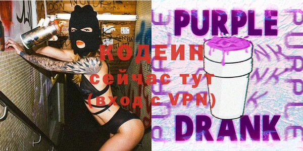стафф Горно-Алтайск
