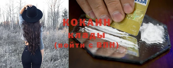 марихуана Горняк