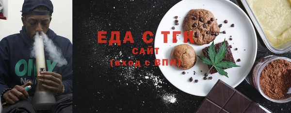 марихуана Горняк