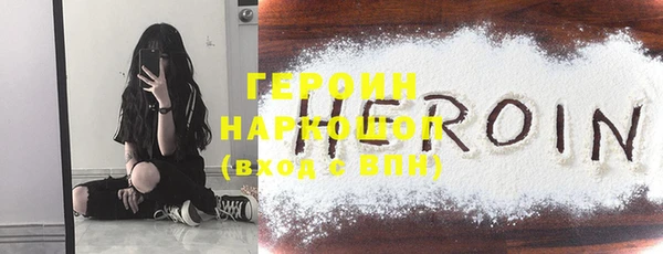 стафф Горно-Алтайск