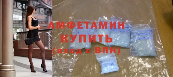 марихуана Горняк