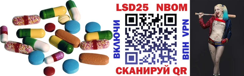 LSD-25 экстази ecstasy  Купить  Кирс 