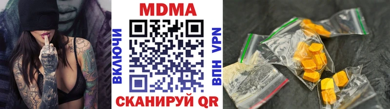 Купить где  Кирс  МДМА Molly 