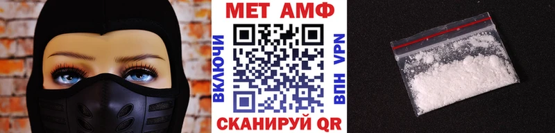 Первитин пудра  Купить  Кирс 