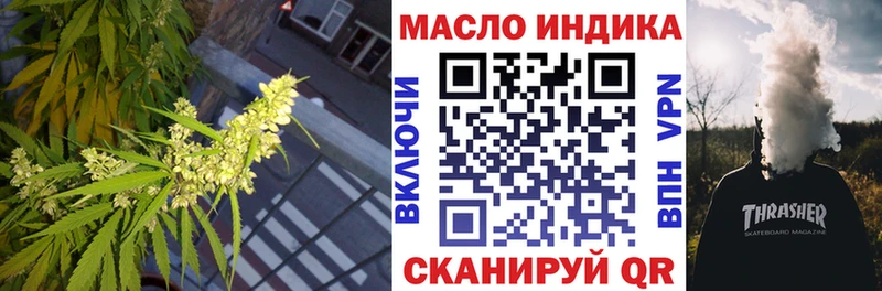 Купить где  Кирс  ТГК концентрат 