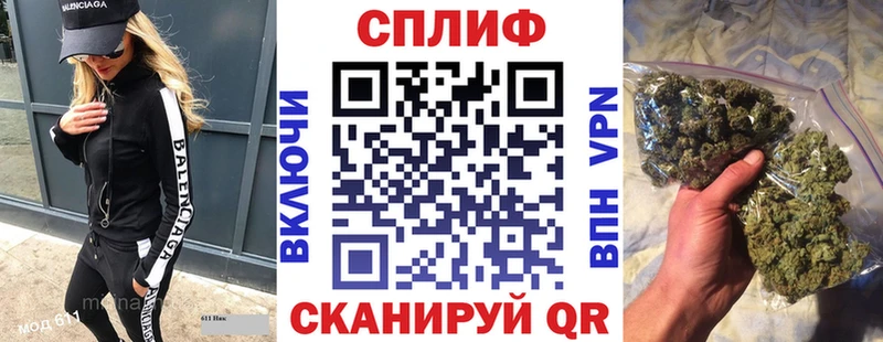 Бошки Шишки AK-47  Купить закладки  Кирс 